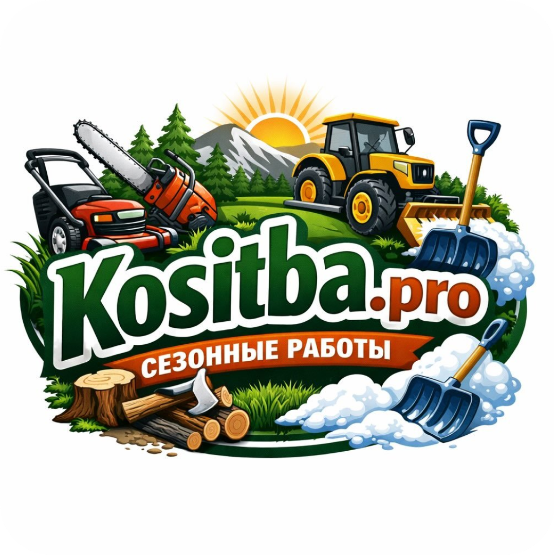 Покос травы, бурьяна от 6,50р/сотка от "Kositba.pro" в Могилеве